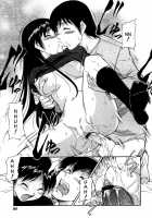 Inner Equal Bloomer Ch.1-8 [Kaneko Toshiaki] [Original] Thumbnail Page 27