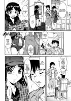 Inner Equal Bloomer Ch.1-8 [Kaneko Toshiaki] [Original] Thumbnail Page 34
