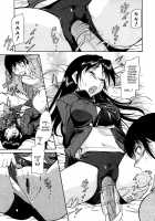 Inner Equal Bloomer Ch.1-8 [Kaneko Toshiaki] [Original] Thumbnail Page 39