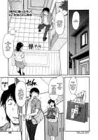Inner Equal Bloomer Ch.1-8 [Kaneko Toshiaki] [Original] Thumbnail Page 57