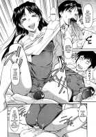 Inner Equal Bloomer Ch.1-8 [Kaneko Toshiaki] [Original] Thumbnail Page 64