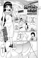 Inner Equal Bloomer Ch.1-8 [Kaneko Toshiaki] [Original] Thumbnail Page 81
