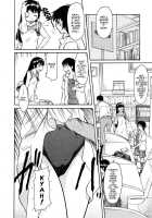 Inner Equal Bloomer Ch.1-8 [Kaneko Toshiaki] [Original] Thumbnail Page 82