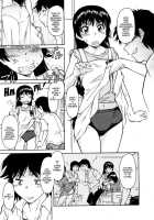 Inner Equal Bloomer Ch.1-8 [Kaneko Toshiaki] [Original] Thumbnail Page 83