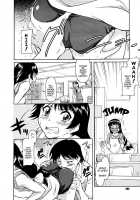 Inner Equal Bloomer Ch.1-8 [Kaneko Toshiaki] [Original] Thumbnail Page 84