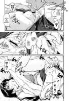 Inner Equal Bloomer Ch.1-8 [Kaneko Toshiaki] [Original] Thumbnail Page 87