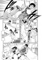 Inner Equal Bloomer Ch.1-8 [Kaneko Toshiaki] [Original] Thumbnail Page 89