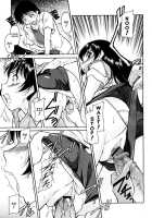 Inner Equal Bloomer Ch.1-8 [Kaneko Toshiaki] [Original] Thumbnail Page 95