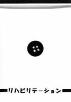 DRAGONBALL H Bekkan / DRAGON BALL H 別巻 [Garland] Thumbnail Page 18