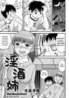 Hot Drunk Sister [Gotoh Juan] [Original] Thumbnail Page 01