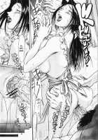 Married Woman Hunting! / 人妻狩り！ [Takeki Michiaki] [Original] Thumbnail Page 147