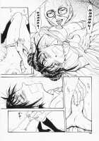 Married Woman Hunting! / 人妻狩り！ [Takeki Michiaki] [Original] Thumbnail Page 160