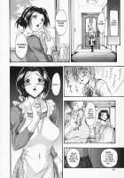 Married Woman Hunting! / 人妻狩り！ [Takeki Michiaki] [Original] Thumbnail Page 58
