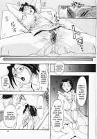 Married Woman Hunting! / 人妻狩り！ [Takeki Michiaki] [Original] Thumbnail Page 71