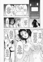 Married Woman Hunting! / 人妻狩り！ [Takeki Michiaki] [Original] Thumbnail Page 78