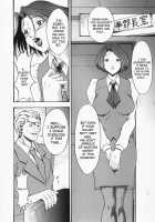 Married Woman Hunting! / 人妻狩り！ [Takeki Michiaki] [Original] Thumbnail Page 94