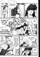 Ogenki Clinic Vol.4 / お元気クリニック 第4巻 [Inui Haruka] [Original] Thumbnail Page 101