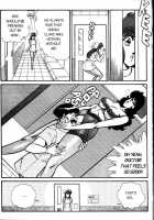 Ogenki Clinic Vol.4 / お元気クリニック 第4巻 [Inui Haruka] [Original] Thumbnail Page 107