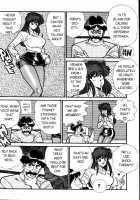 Ogenki Clinic Vol.4 / お元気クリニック 第4巻 [Inui Haruka] [Original] Thumbnail Page 115