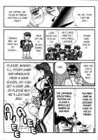 Ogenki Clinic Vol.4 / お元気クリニック 第4巻 [Inui Haruka] [Original] Thumbnail Page 120