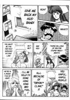 Ogenki Clinic Vol.4 / お元気クリニック 第4巻 [Inui Haruka] [Original] Thumbnail Page 129