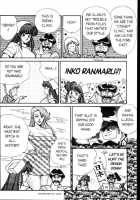 Ogenki Clinic Vol.4 / お元気クリニック 第4巻 [Inui Haruka] [Original] Thumbnail Page 130