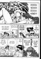 Ogenki Clinic Vol.4 / お元気クリニック 第4巻 [Inui Haruka] [Original] Thumbnail Page 152