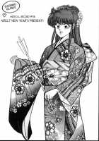 Ogenki Clinic Vol.4 / お元気クリニック 第4巻 [Inui Haruka] [Original] Thumbnail Page 156