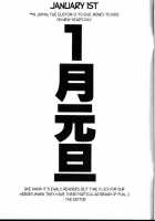 Ogenki Clinic Vol.4 / お元気クリニック 第4巻 [Inui Haruka] [Original] Thumbnail Page 157