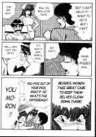 Ogenki Clinic Vol.4 / お元気クリニック 第4巻 [Inui Haruka] [Original] Thumbnail Page 174