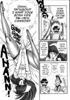 Ogenki Clinic Vol.4 / お元気クリニック 第4巻 [Inui Haruka] [Original] Thumbnail Page 199