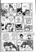 Ogenki Clinic Vol.4 / お元気クリニック 第4巻 [Inui Haruka] [Original] Thumbnail Page 202