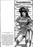 Ogenki Clinic Vol.4 / お元気クリニック 第4巻 [Inui Haruka] [Original] Thumbnail Page 213