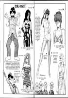 Ogenki Clinic Vol.4 / お元気クリニック 第4巻 [Inui Haruka] [Original] Thumbnail Page 216