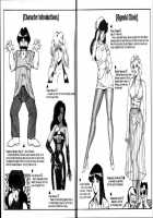 Ogenki Clinic Vol.4 / お元気クリニック 第4巻 [Inui Haruka] [Original] Thumbnail Page 217