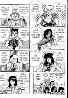 Ogenki Clinic Vol.4 / お元気クリニック 第4巻 [Inui Haruka] [Original] Thumbnail Page 24