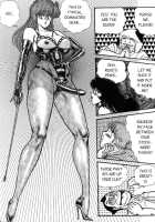 Ogenki Clinic Vol.4 / お元気クリニック 第4巻 [Inui Haruka] [Original] Thumbnail Page 25