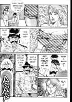 Ogenki Clinic Vol.4 / お元気クリニック 第4巻 [Inui Haruka] [Original] Thumbnail Page 50