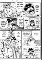 Ogenki Clinic Vol.4 / お元気クリニック 第4巻 [Inui Haruka] [Original] Thumbnail Page 77