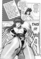 Ogenki Clinic Vol.4 / お元気クリニック 第4巻 [Inui Haruka] [Original] Thumbnail Page 82