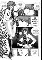 Ogenki Clinic Vol.4 / お元気クリニック 第4巻 [Inui Haruka] [Original] Thumbnail Page 83