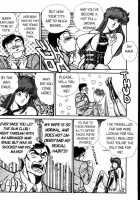 Ogenki Clinic Vol.4 / お元気クリニック 第4巻 [Inui Haruka] [Original] Thumbnail Page 89