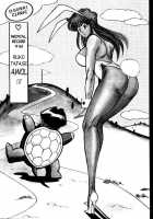 Ogenki Clinic Vol.4 / お元気クリニック 第4巻 [Inui Haruka] [Original] Thumbnail Page 95