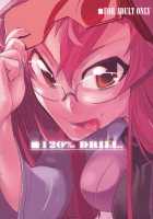 120% DRILL / 120% DRILL [Hyocorou] [Tengen Toppa Gurren Lagann] Thumbnail Page 01