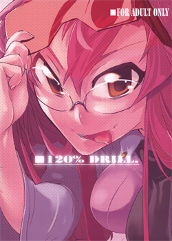 120% DRILL / 120% DRILL [Hyocorou] [Tengen Toppa Gurren Lagann]