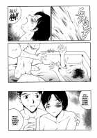 The Sex-Philes Vol.12 [Tamaoki Benkyo] [Original] Thumbnail Page 17