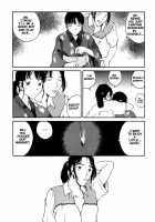 The Sex-Philes Vol.11 [Tamaoki Benkyo] [Original] Thumbnail Page 25