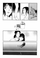 The Sex-Philes Vol.11 [Tamaoki Benkyo] [Original] Thumbnail Page 33