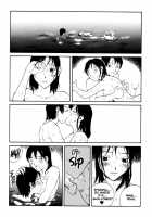 The Sex-Philes Vol.8 [Tamaoki Benkyo] [Original] Thumbnail Page 12