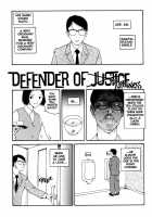 The Sex-Philes Vol.8 [Tamaoki Benkyo] [Original] Thumbnail Page 19